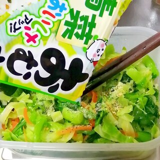 キャベツと小松菜の青菜ふりかけ和え☆お弁当副菜にも